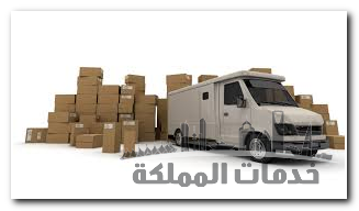 نصائح لمساعدتك عند نقل الاثاث – 0506062104 – خدمات المملكة