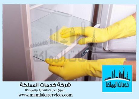 شركة تنظيف منازل بالرياض 0506062104 – خدمات المملكة