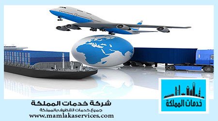 طريقة نقل العفش – خدمات المملكة