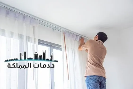 شركة تركيب ستائر بالرياض 0506062104 – خدمات المملكة شركة تركيب ستائر بالرياض 0506062104 – خدمات المملكة