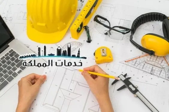 شركة مقاولات بالرياض – 0506062104 تشطيبات وترميم وصيانة – خدمات المملكة شركة مقاولات بالرياض – 0506062104 تشطيبات وترميم وصيانة – خدمات المملكة